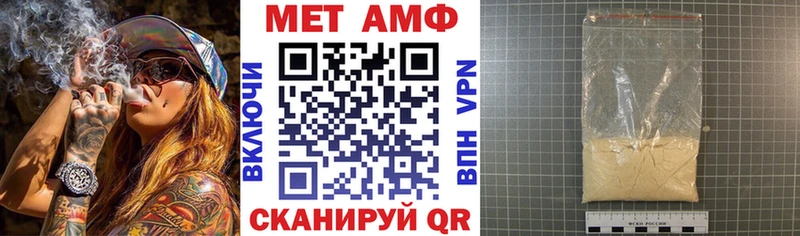 Amphetamine Розовый  как найти наркотики  OMG рабочий сайт  Татарск 