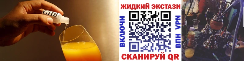 Бутират вода  Татарск 