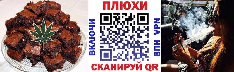 Cannafood марихуана  Татарск 