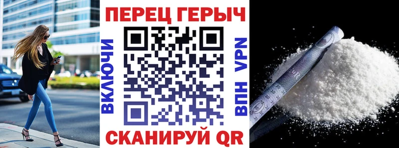 Героин афганец  Татарск 