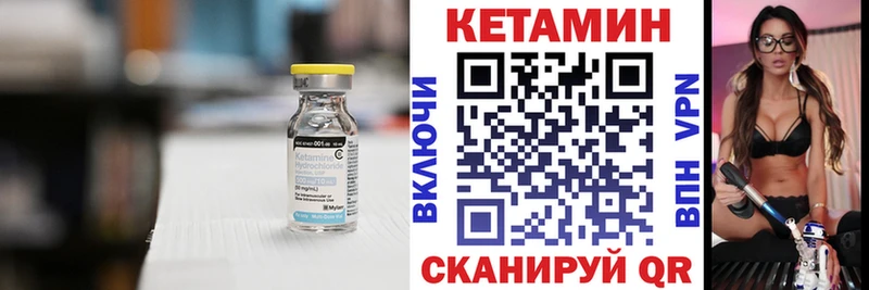 darknet официальный сайт  Татарск  Кетамин VHQ 