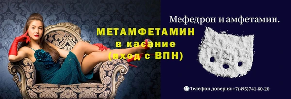 скорость mdpv Алексеевка