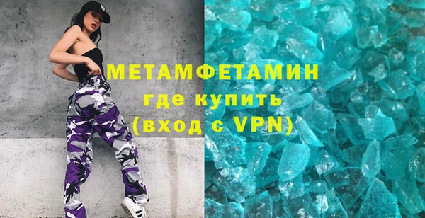 гидропоника Абдулино