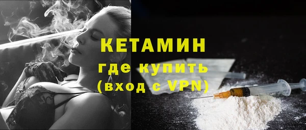 мефедрон Абаза