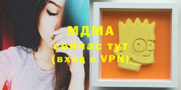 скорость mdpv Алексеевка