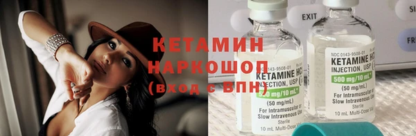 мефедрон Абаза