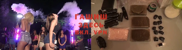 стаф Абинск