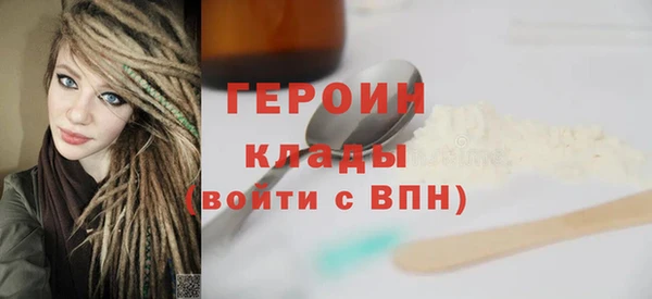 стаф Абинск