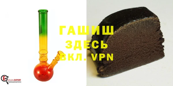 мефедрон Абаза