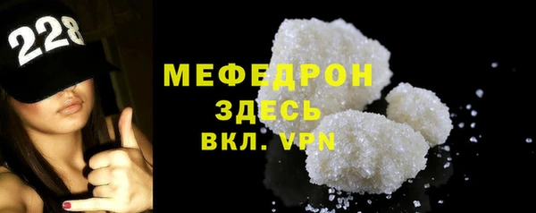 мефедрон Абаза