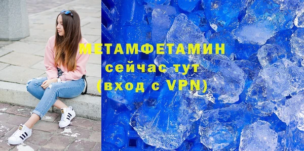 гидропоника Абдулино