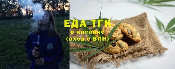 мефедрон Абаза