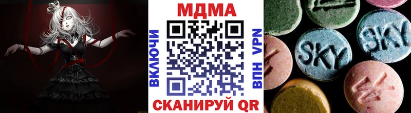 МДМА crystal  купить наркотик  Татарск 