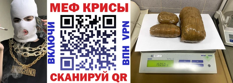 Меф 4 MMC  Татарск 
