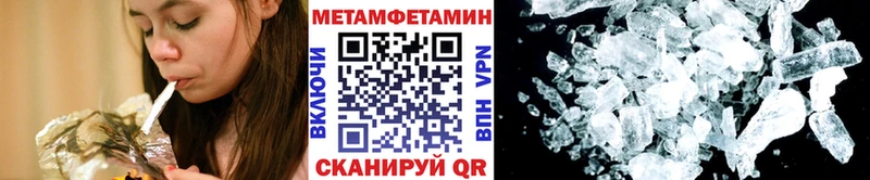 мега зеркало  цена   Татарск  Метамфетамин Декстрометамфетамин 99.9% 