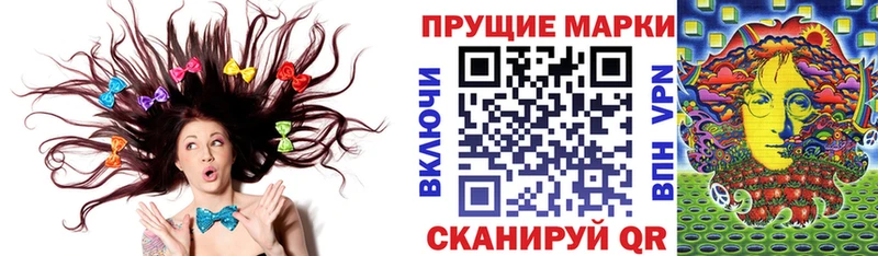 Марки NBOMe 1,5мг  Татарск 