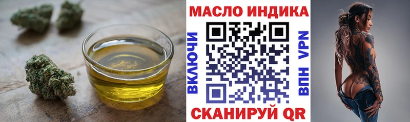 Дистиллят ТГК вейп где купить наркоту Татарск
