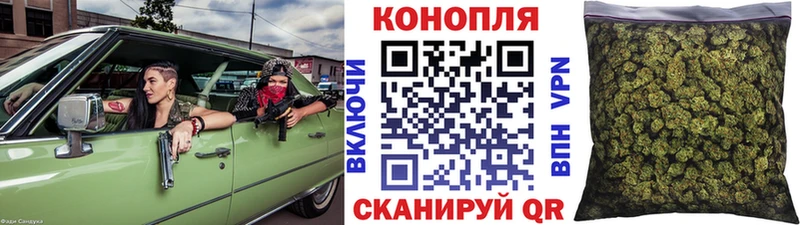Марихуана индика  Татарск 
